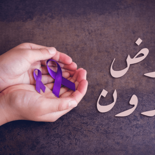 مرض كرون مرض كرون وعلاقته بمرض المستقيم؟